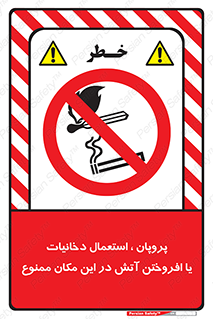  , سیگار , کشیدن , حریق , محل , 