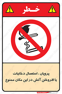 , سیگار , کشیدن , حریق , محل , 