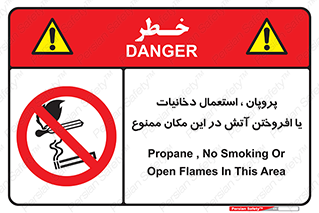  , سیگار , کشیدن , حریق , محل , 