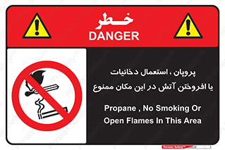  , سیگار , کشیدن , حریق , محل , 