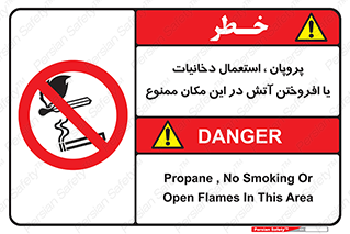  , سیگار , کشیدن , حریق , محل , 