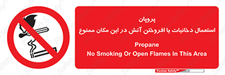  , سیگار , کشیدن , حریق , محل , 
