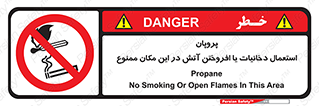  , سیگار , کشیدن , حریق , محل , 