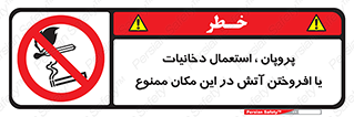  , سیگار , کشیدن , حریق , محل , 