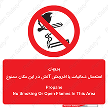  , سیگار , کشیدن , حریق , محل , 