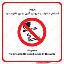  , سیگار , کشیدن , حریق , محل , 