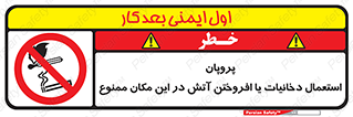  , سیگار , کشیدن , حریق , محل , 