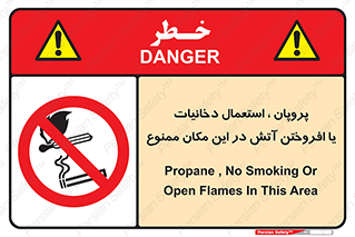  , سیگار , کشیدن , حریق , محل , 