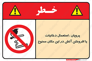  , سیگار , کشیدن , حریق , محل , 