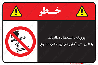  , سیگار , کشیدن , حریق , محل , 