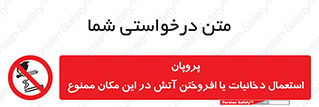  , سیگار , کشیدن , حریق , محل , 