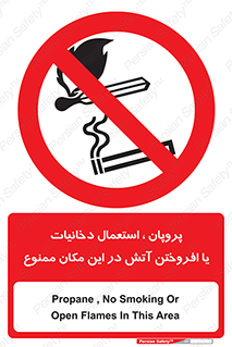  , سیگار , کشیدن , حریق , محل , 