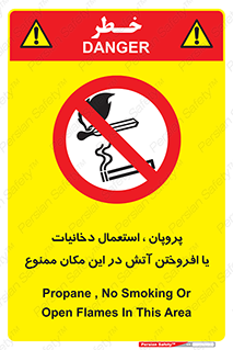 , سیگار , کشیدن , حریق , محل , 