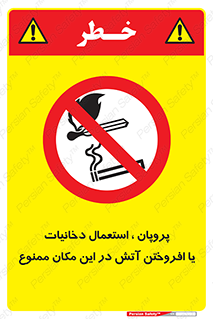  , سیگار , کشیدن , حریق , محل , 
