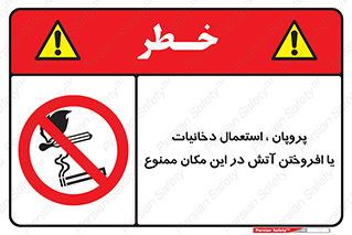  , سیگار , کشیدن , حریق , محل , 