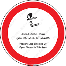  , سیگار , کشیدن , حریق , محل , 