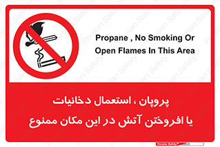  , سیگار , کشیدن , حریق , محل , 