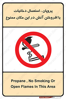  , سیگار , کشیدن , حریق , محل , 