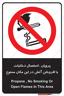  , سیگار , کشیدن , حریق , محل , 