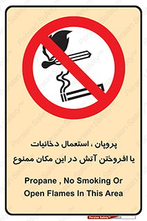  , سیگار , کشیدن , حریق , محل , 