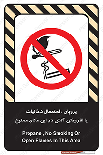  , سیگار , کشیدن , حریق , محل , 