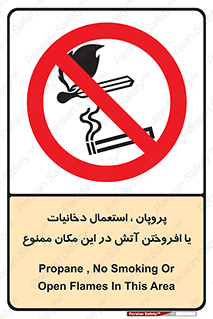  , سیگار , کشیدن , حریق , محل , 