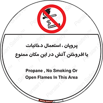  , سیگار , کشیدن , حریق , محل , 