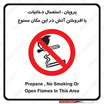  , سیگار , کشیدن , حریق , محل , 