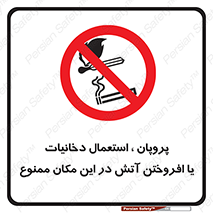 , سیگار , کشیدن , حریق , محل , 