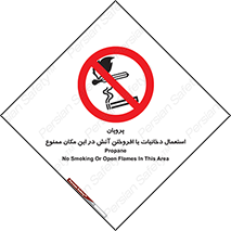  , سیگار , کشیدن , حریق , محل , 
