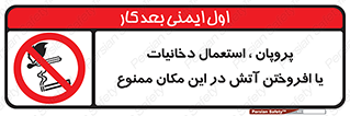  , سیگار , کشیدن , حریق , محل , 