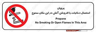  , سیگار , کشیدن , حریق , محل , 