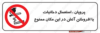  , سیگار , کشیدن , حریق , محل , 