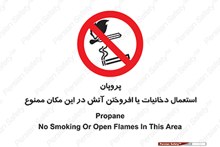  , سیگار , کشیدن , حریق , محل , 