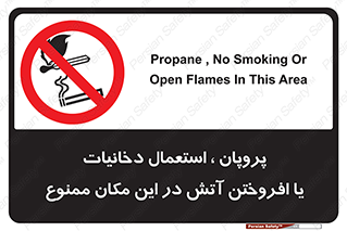  , سیگار , کشیدن , حریق , محل , 