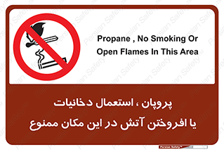  , سیگار , کشیدن , حریق , محل , 