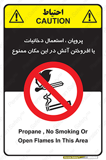  , سیگار , کشیدن , حریق , محل , 