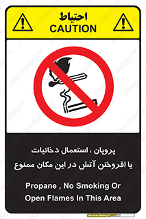  , سیگار , کشیدن , حریق , محل , 