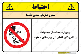  , سیگار , کشیدن , حریق , محل , 