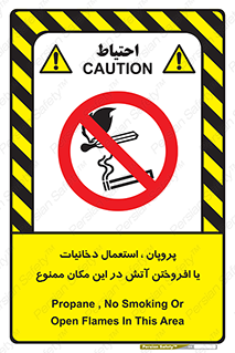  , سیگار , کشیدن , حریق , محل , 