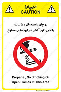  , سیگار , کشیدن , حریق , محل , 