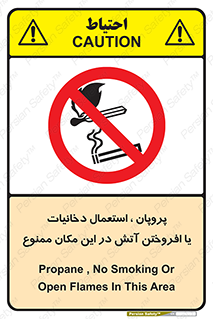  , سیگار , کشیدن , حریق , محل , 