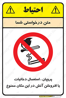  , سیگار , کشیدن , حریق , محل , 