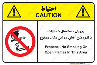  , سیگار , کشیدن , حریق , محل , 