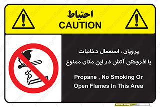  , سیگار , کشیدن , حریق , محل , 