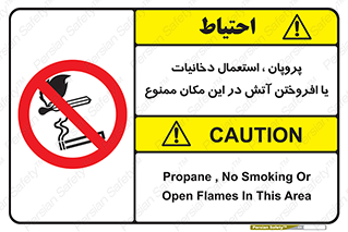  , سیگار , کشیدن , حریق , محل , 