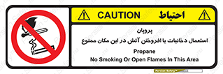  , سیگار , کشیدن , حریق , محل , 