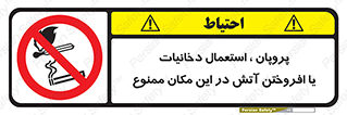  , سیگار , کشیدن , حریق , محل , 
