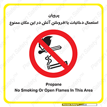  , سیگار , کشیدن , حریق , محل , 