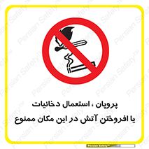  , سیگار , کشیدن , حریق , محل , 